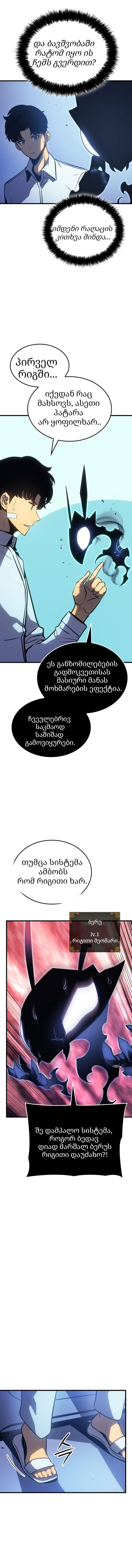 Page (8)
